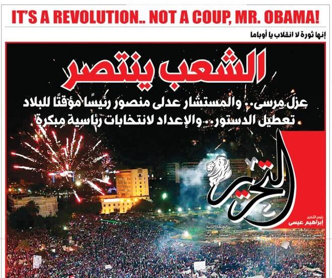 Titulek deníku Tahrír